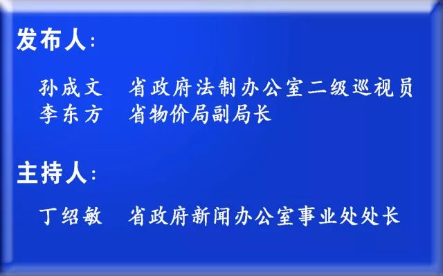 新澳门最精准正最精准龙门,特色释义、解释与落实