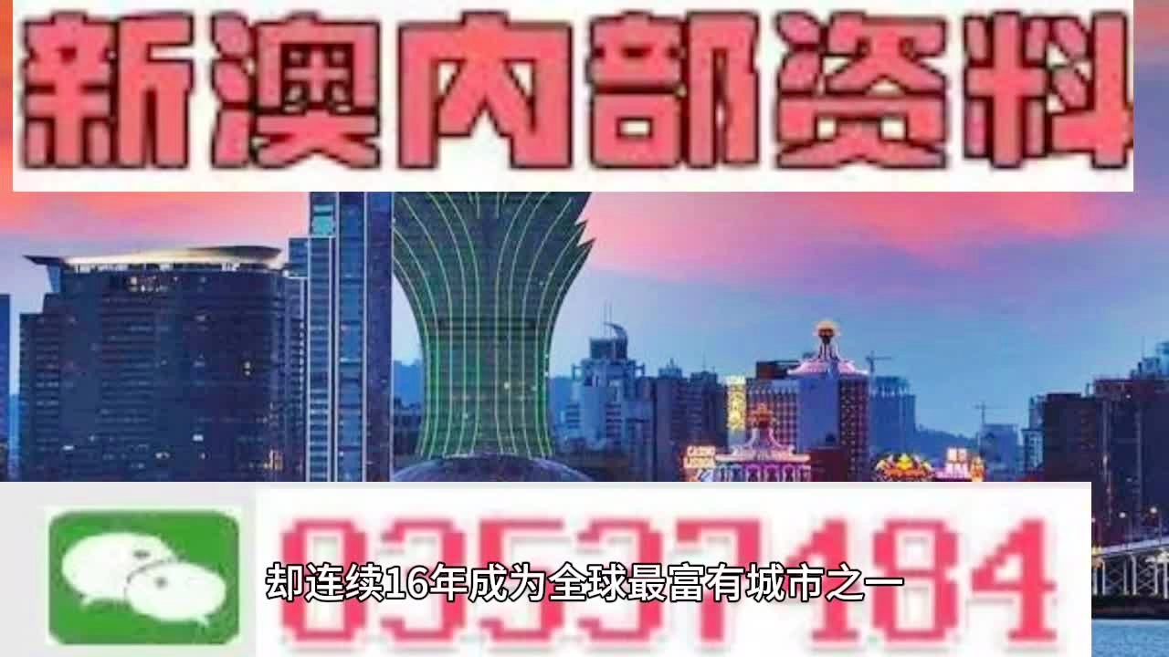 2025新澳正版资料最新更新