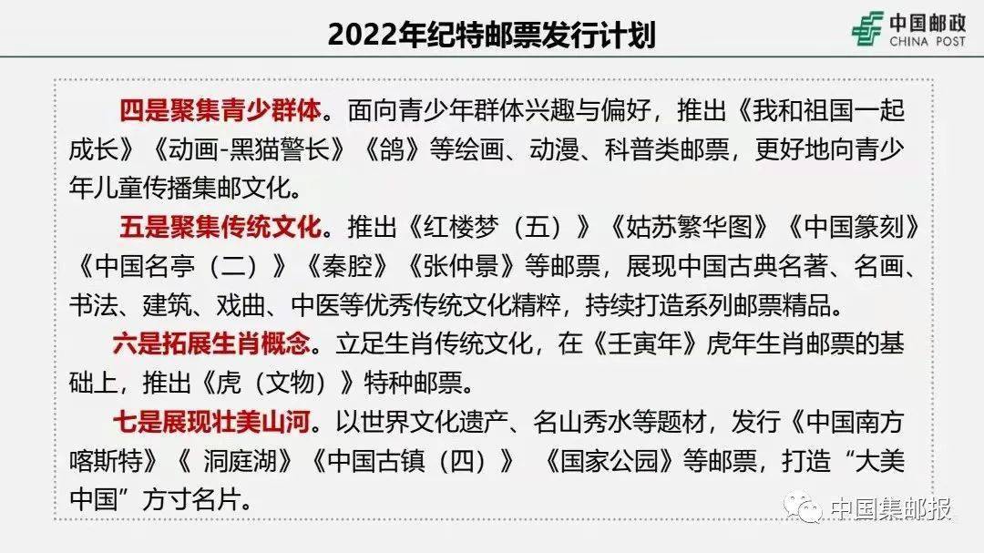 新澳门精准四肖期期中特公开是合法吗?|最佳精选解释落实