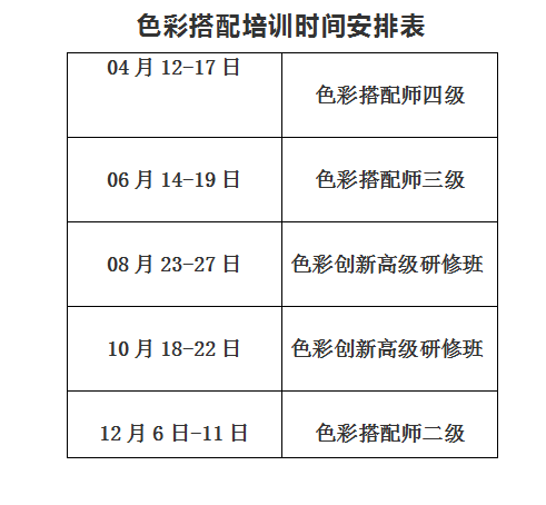 2025新年澳门天天彩免费大全,定量解答解释落实