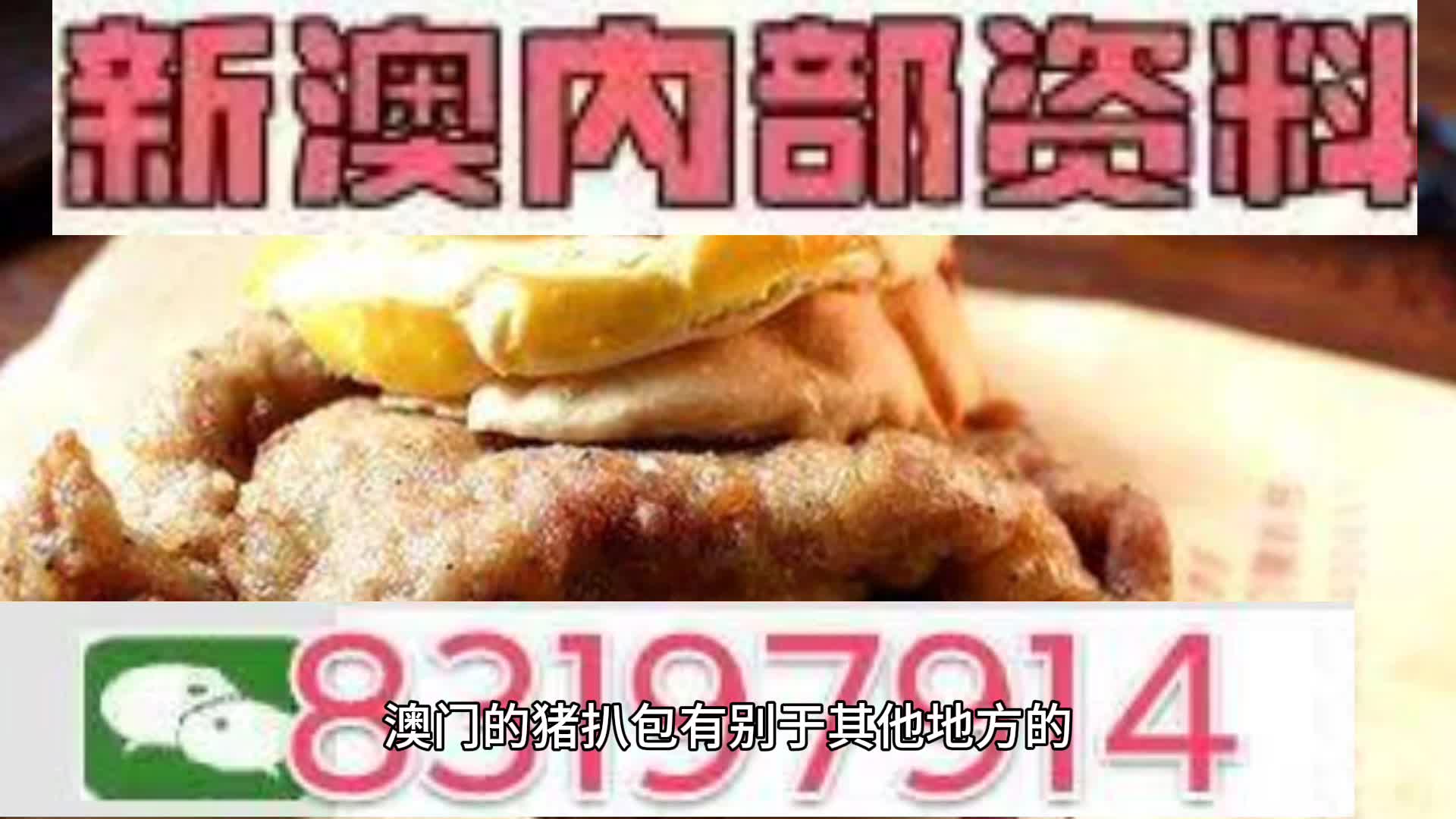 新澳天天开奖资料大全