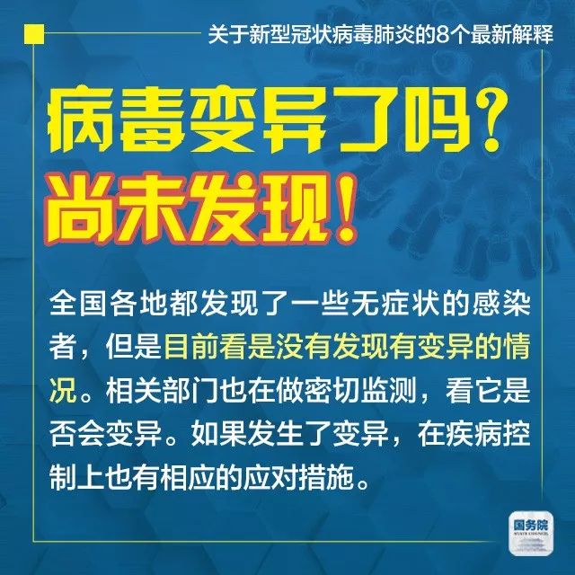 2025年新澳门天天免费精准大全的实用释义与解释落实 -