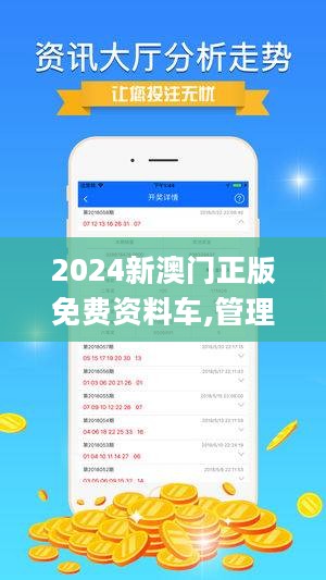 探索2025年港澳资料免费大全