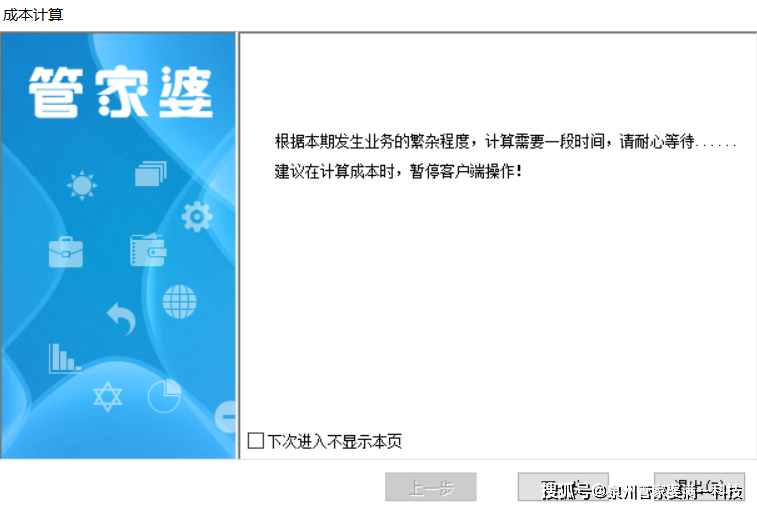 2025澳门与香港管家婆100%精准/使用释义解释与落实